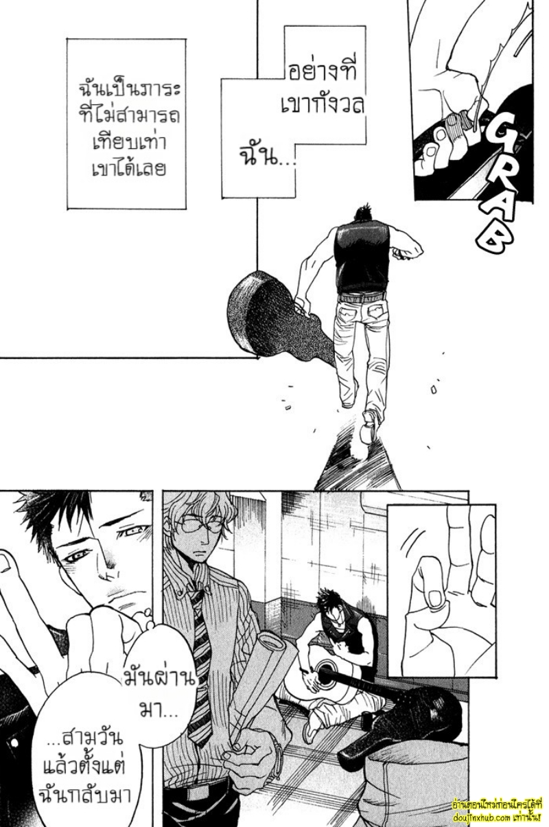 เรื่องราวทั้ง 7 ของเหล่าหนุ่มๆ 05-27